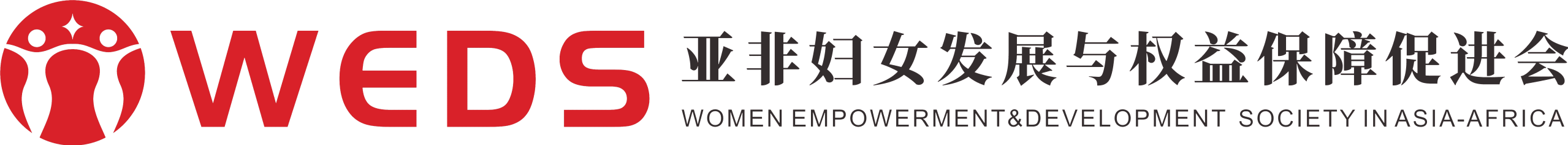 the Women Empowerment and Development Society in Asia-Africa