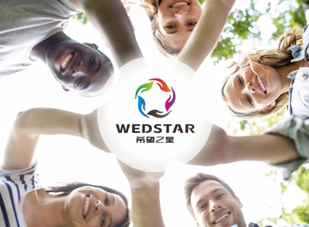 WEDSTAR品牌公益项目正式启动