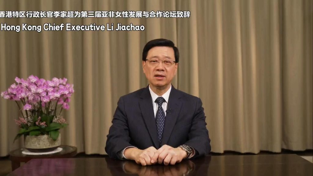 亚非妇女发展与权益保障促进会
