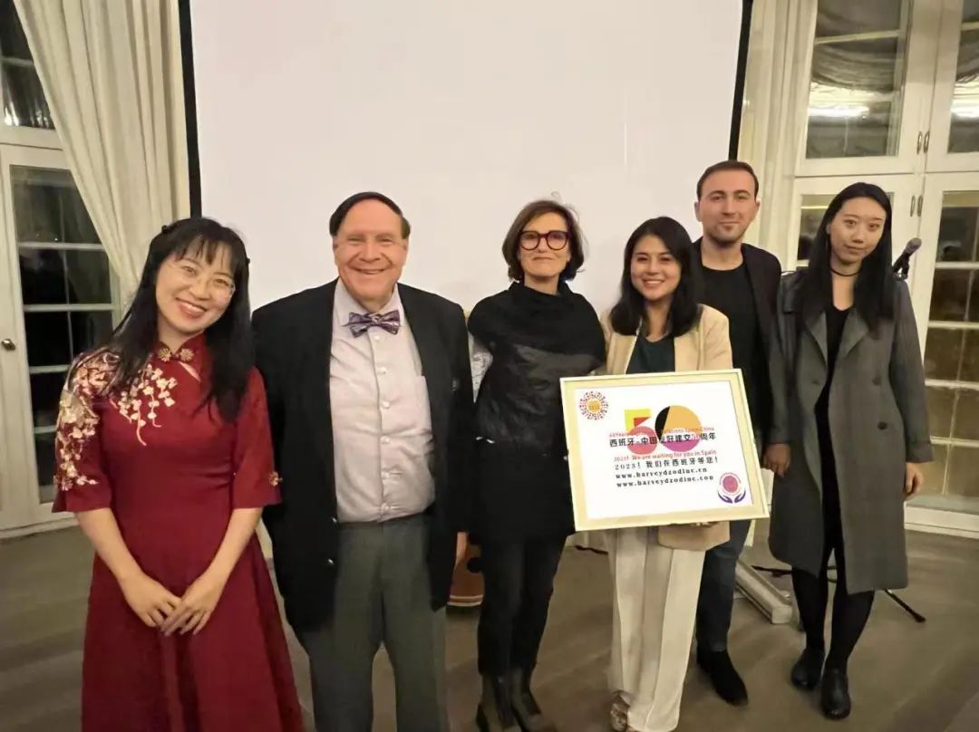 亚非妇女发展与权益保障促进会