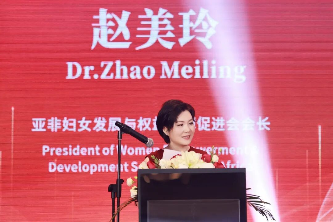 大爱无疆  众行致远